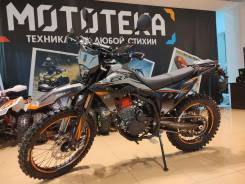 Regulmoto CR-X 300 Pro