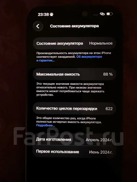 Apple iPhone 15 Pro. �/�, 128 ��, �����, 3G, 4G LTE, 5G ����