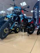 Regulmoto ZR PR 300