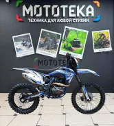 Progasi Super Max 300 Pro