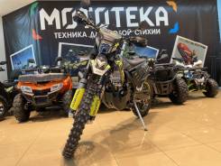 Regulmoto Legend 300