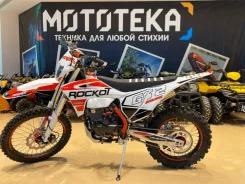 Rockot Motors GS 2 Origine
