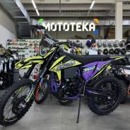 Progasi Race 300 Wave