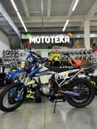 FXmoto Kurb PR250