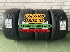 Michelin Pilot Sport Cup 2R