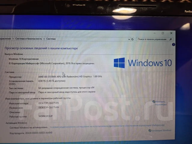 HP. 15.6", 2����, ��� 4 ��, ���� 128���, WiFi: 1, Bluetooth: 1, ����������� �� 5��. ����