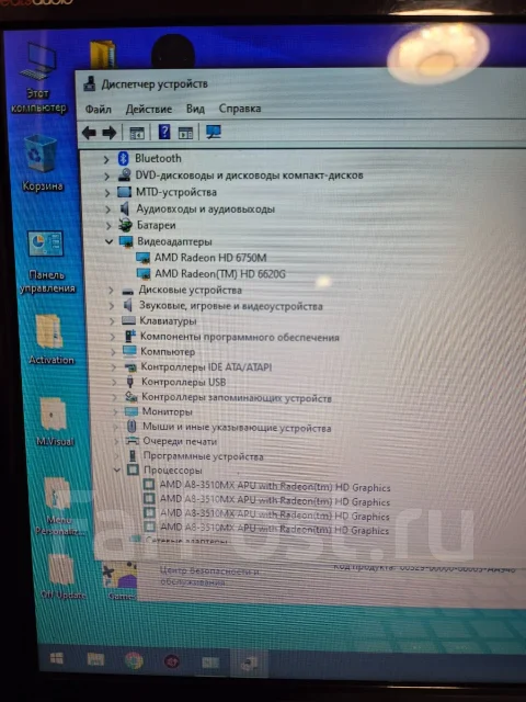HP. 15.6", 2����, ��� 4 ��, ���� 128���, WiFi: 1, Bluetooth: 1, ����������� �� 5��. ����