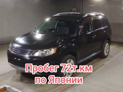 Mitsubishi Outlander. CW6W, 6B31 ����
