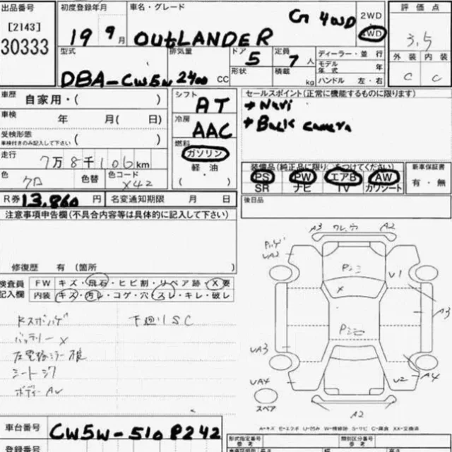 Mitsubishi Outlander. CW5W, 4B12 ����
