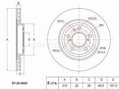 ���� ��������� SAT ST-25-0062, �������� ST250062 ����