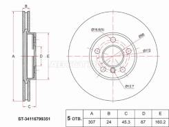 ���� ��������� SAT ST-34116799351, �������� ST34116799351 ����