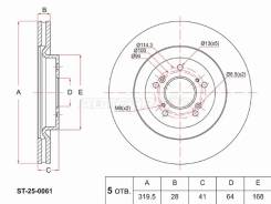 ���� ��������� SAT ST-25-0061, �������� ST250061 ����