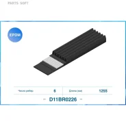 ������ ������������ 6PK1255 Cworks D11BR0226 D11BR0226 ����