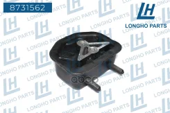 ����� ��������� Chevrolet Lanos Longho ���. 8731562 8731562 ����
