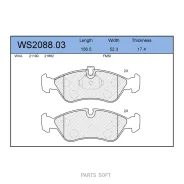 ������� ��������� �������� | ����� | WS208803 ����