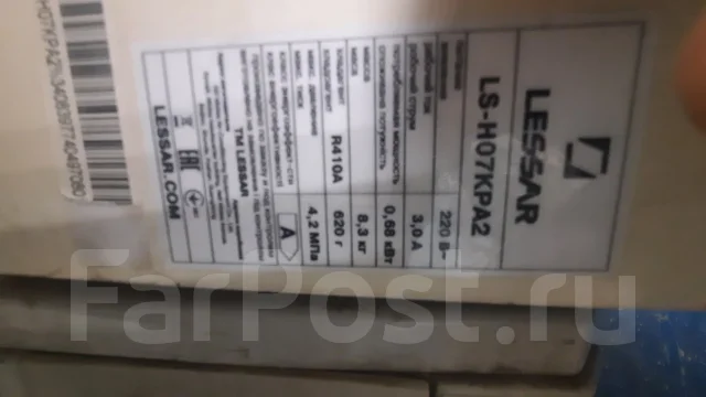 Lessar. 20��&sup2; ����
