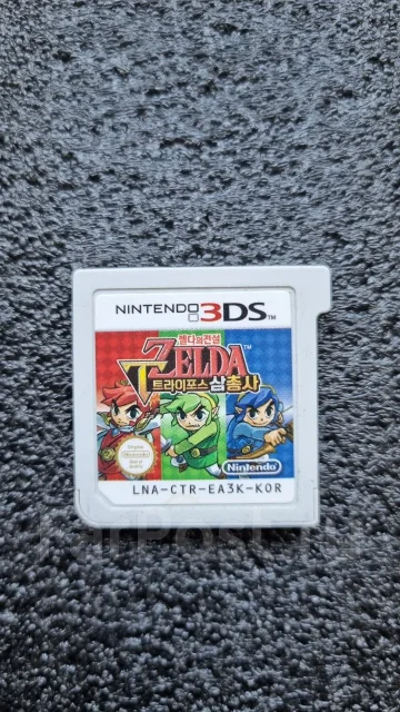 Nintendo 3DS XL ����