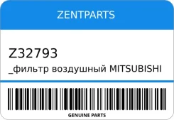 ������ ��������� Mitsubishi L300/ Delica/ Pajero 4D56 25D 86 _ Zentparts Z32793 Z32793 ����