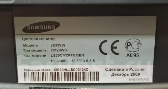 Samsung. 20", ���������� �� (LCD, LED, QLED) ����