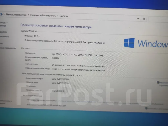 HP 250 G7. 15.6", 2,2����, ��� 8 ��, ���� 256���, WiFi: 1, Bluetooth: 1, ����������� �� 1��. ����
