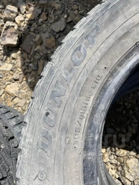 Dunlop DSX-2. ������, ��� �����, �/�, ����� 25 % ����