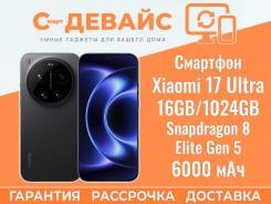 Xiaomi 17 Ultra. �����, 1 ��, ������, 3G, 4G LTE, ����������, eSIM, ������� �������, ������������ �������, 5G, NFC ����