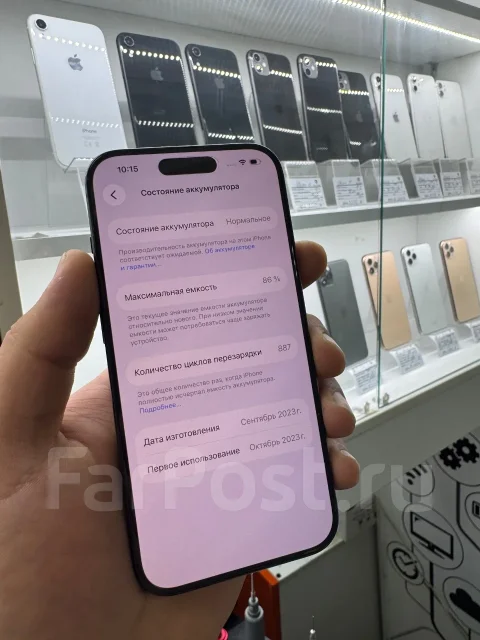 Apple iPhone 15 Pro. �/�, 128 ��, ������, 3G, 4G LTE, ����������, ���������, ������� �������, ������������ ������� ����
