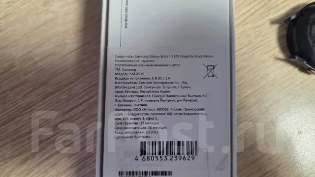 Samsung Galaxy Watch5. GPS, NFC, SIM-����� ����