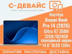 Xiaomi. 14", ��� 24 ��, ���� 1 024���, WiFi: 1, Bluetooth: 1 ����