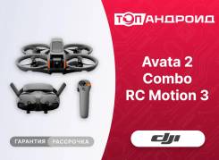 DJI Avata 2. � ������� ����