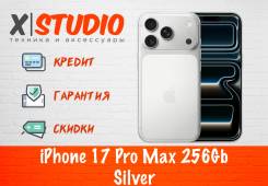 Apple iPhone 17 Pro Max. �����, 256 ��, �����������, 3G, 4G LTE, 5G, NFC, ������� �������, ������������ ������� ����