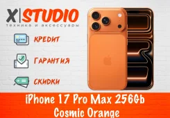 Apple iPhone 17 Pro Max. �����, 256 ��, ���������, 3G, 4G LTE, 5G, NFC, ������� �������, ������������ ������� ����