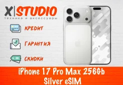 Apple iPhone 17 Pro Max. �����, 256 ��, �����������, NFC, eSIM, ������� �������, ������������ �������, 5G. ��� ����� �� ���������� ����