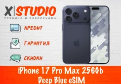 Apple iPhone 17 Pro Max. �����, 256 ��, �����, NFC, eSIM, ������� �������, ������������ �������, 5G. ��� ����� �� ���������� ����