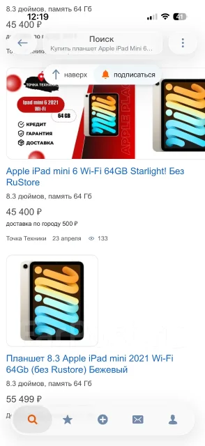 Apple iPad Mini 6. ������ 64 �� ����