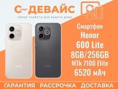 Honor 600 Lite. �����, 256 ��, �������, ������, 3G, 4G LTE, 5G, Dual-SIM, NFC ����