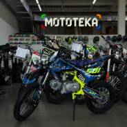Upbeat DB-125