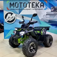 Motoland Wild X Pro