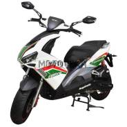 Regulmoto Formula 125