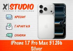 Apple iPhone 17 Pro Max. �����, 512 ��, �����������, 3G, 4G LTE, 5G, NFC, ������� �������, ������������ ������� ����