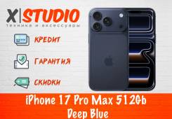 Apple iPhone 17 Pro Max. �����, 512 ��, �����, 3G, 4G LTE, 5G, NFC, ������� �������, ������������ ������� ����