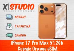 Apple iPhone 17 Pro Max. �����, 512 ��, ���������, NFC, eSIM, ������� �������, ������������ �������, 5G. ��� ����� �� ���������� ����