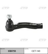 ���������� ������� ���� CTR (R) CE0755 CE0755 ����