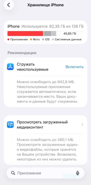 Apple iPhone 13. �/�, 128 ��, ����� ����