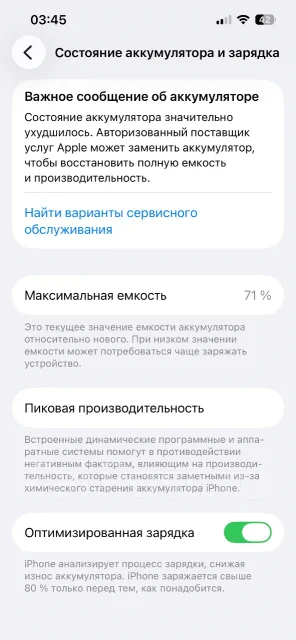 Apple iPhone 13. �/�, 128 ��, ����� ����
