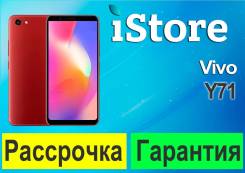 Vivo Y71. �����, 128 ��, �������, �������, ������, 3G, 4G LTE, 5G, Dual-SIM, NFC. ��� ����� �� ������������ ����