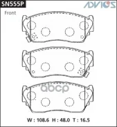 ������� SN555P (PF-2226; �JBP0260; �D1133M; �NP-2025) Advics Advics ���. SN555P SN555P ����