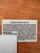 ���������� � incanto 10000 ��� ����