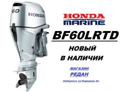Honda. 60��.�., 4-�������, ����������, ���� L (508 ��), 2025 ��� ����
