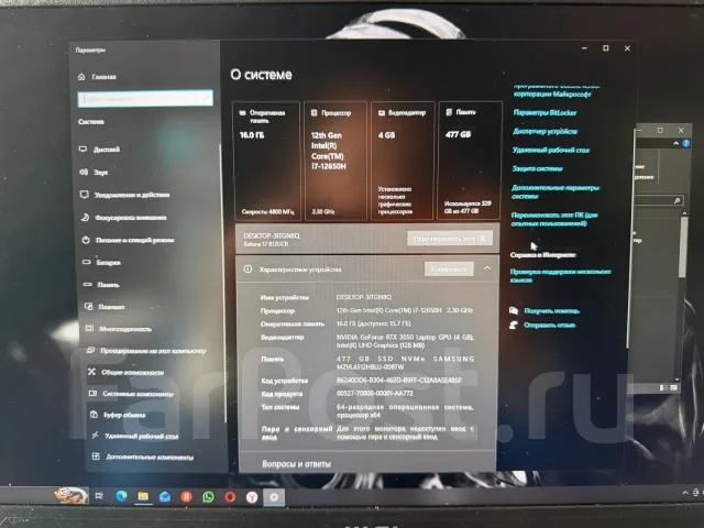 MSI Katana 17 B12UCR. 17.3", 4,7����, ��� 16 ��, ���� 512���, WiFi: 1, Bluetooth: 1, ����������� �� 15��. ����